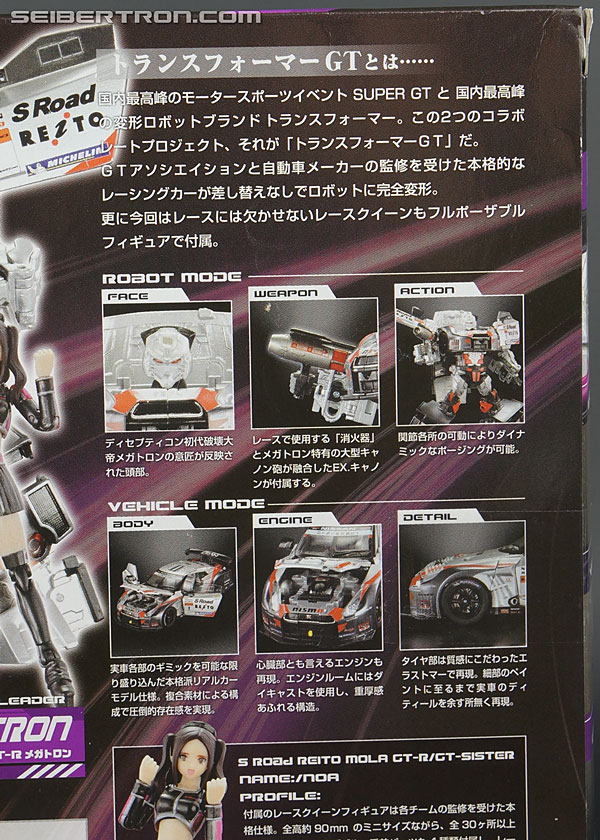 Transformers GT GT-R Megatron (Image #14 of 195)