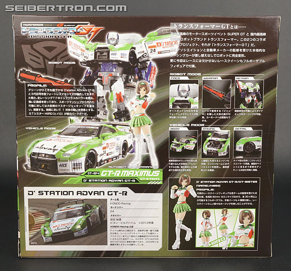 Transformers GT GT-R Maximus (Image #10 of 160)