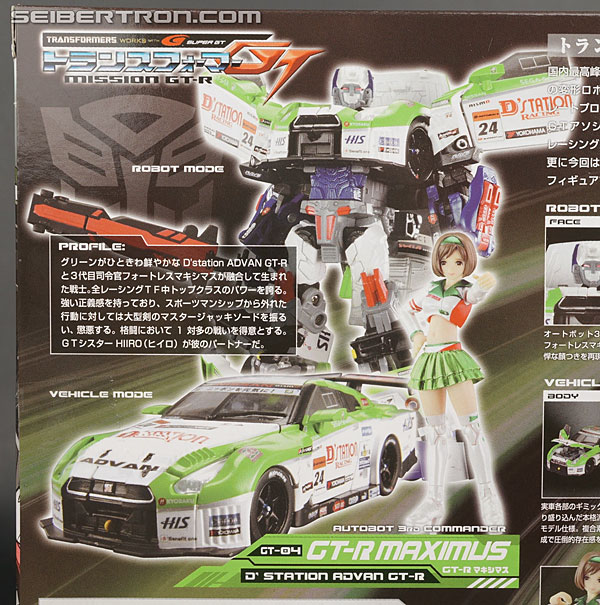 Transformers GT GT-R Maximus (Image #11 of 160)