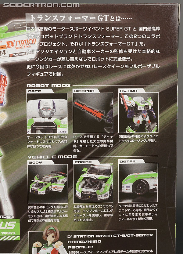 Transformers GT GT-R Maximus (Image #12 of 160)