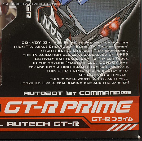 Transformers GT GT-R Prime (GT-R Optimus Prime) (Image #6 of 225)