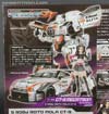Transformers GT GT-R Megatron - Image #13 of 195
