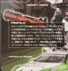 Transformers GT GT-R Maximus - Image #15 of 160