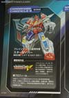 Transformers GT GT-R Star Saber (GT-R Saber)  - Image #41 of 210