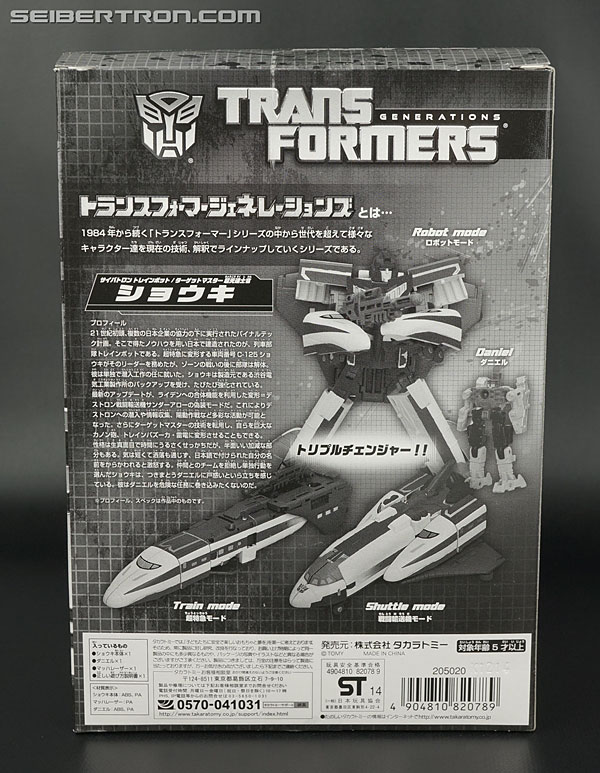 Transformers Generations Shouki (Image #10 of 190)
