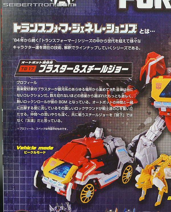 Transformers Generations Blaster (Image #9 of 124)