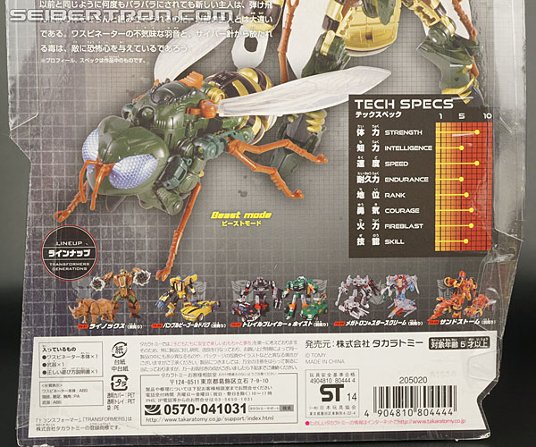 Transformers Generations Waspinator (Image #8 of 116)