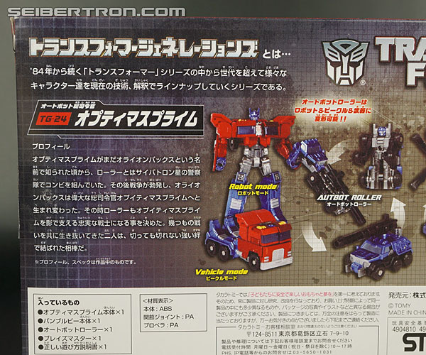 Transformers Generations Optimus Prime (Image #12 of 135)