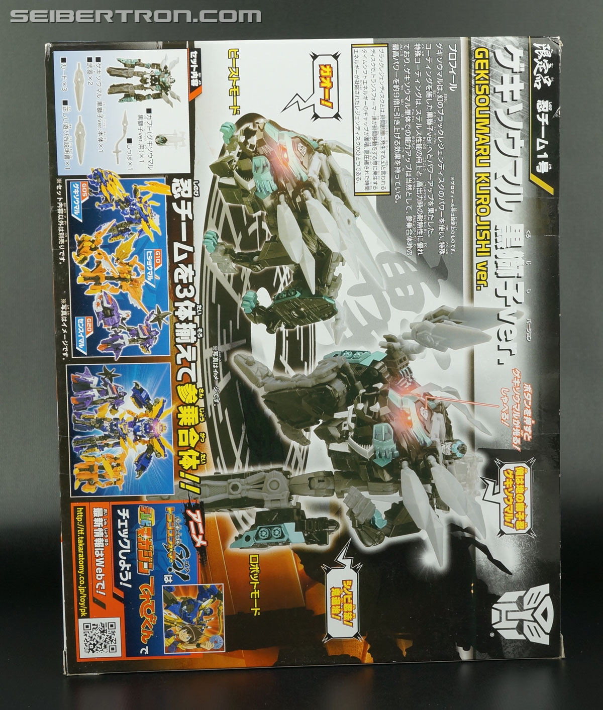 Transformers Go! Gekisoumaru (Black version) (Gekisoumaru Kurojishi ver.) (Image #8 of 215)