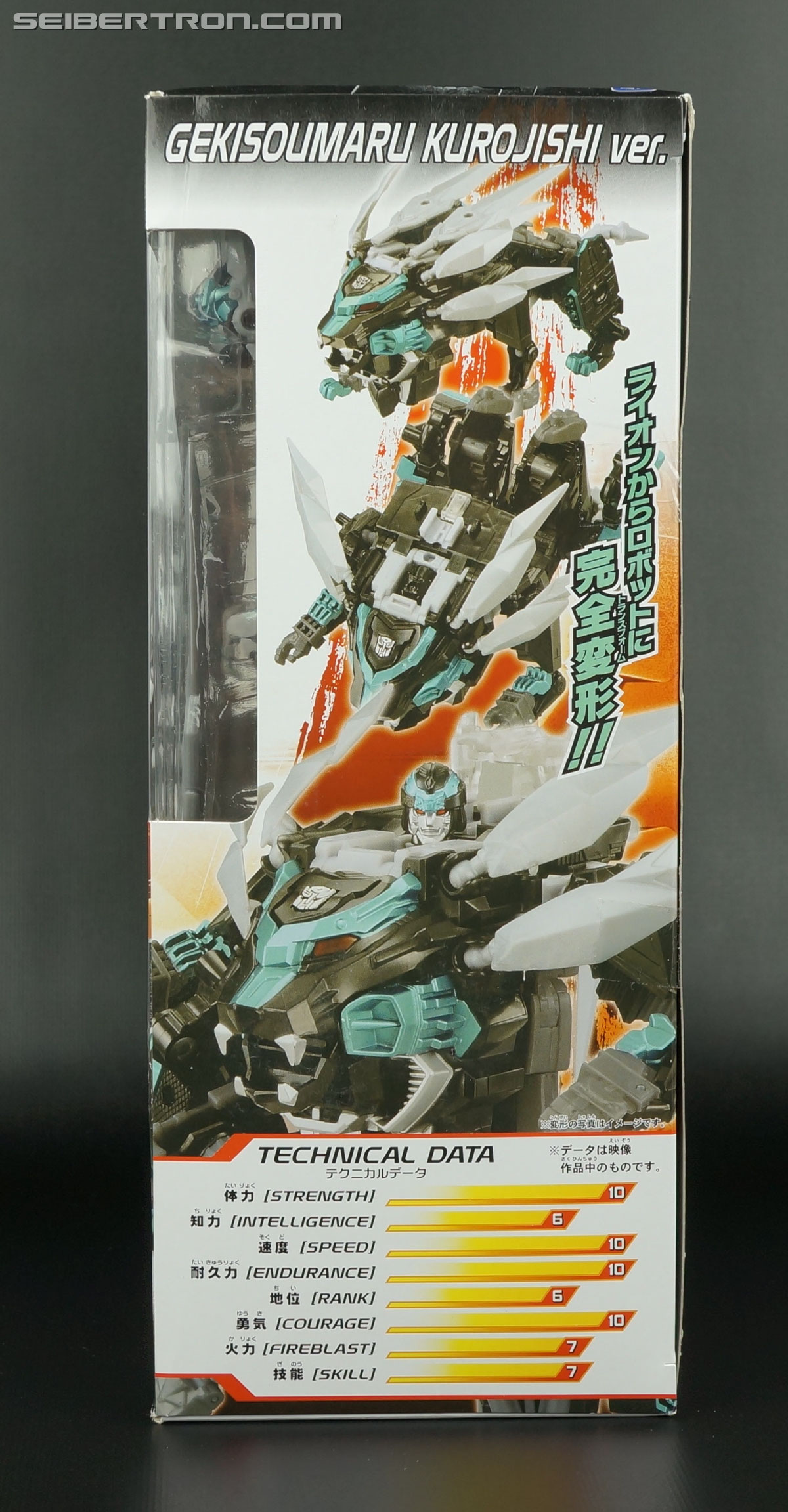 Transformers Go! Gekisoumaru (Black version) (Gekisoumaru Kurojishi ver.) (Image #10 of 215)