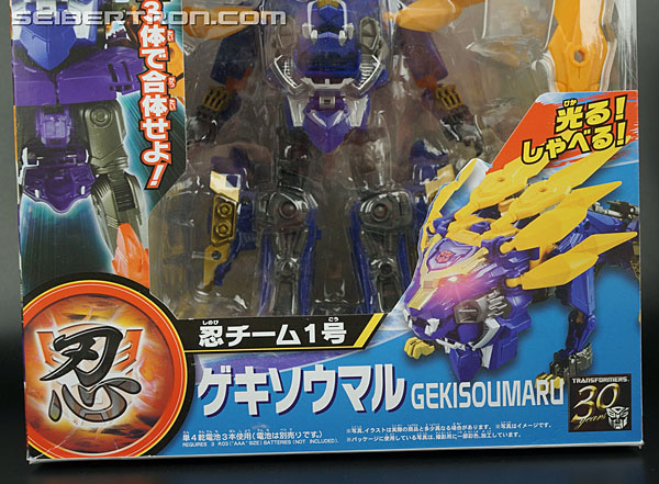 Transformers Go! Gekisoumaru (Image #2 of 214)