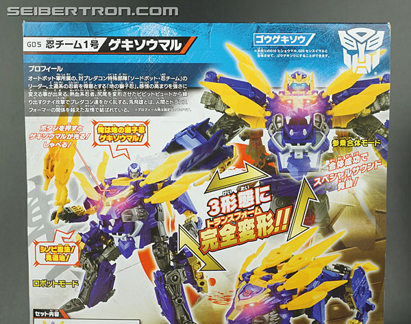 Transformers Go! Gekisoumaru (Image #10 of 214)