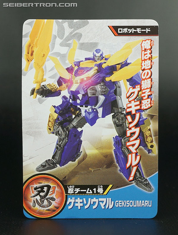 Transformers Go! Gekisoumaru (Image #23 of 214)