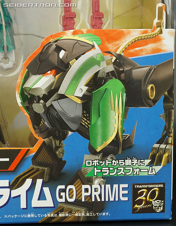 Transformers Go! Go Prime (Image #3 of 169)