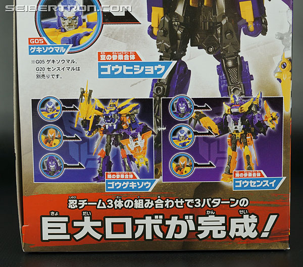 Transformers Go! Hishoumaru (Image #5 of 210)