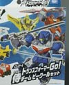 Transformers Go! Kenzan - Image #2 of 93