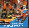 Transformers Go! Dragotron - Image #2 of 152