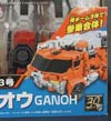 Transformers Go! Ganoh - Image #3 of 222