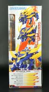 Transformers Go! Gekisoumaru - Image #13 of 214