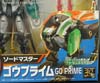 Transformers Go! Go Prime - Image #2 of 169