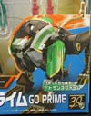 Transformers Go! Go Prime - Image #3 of 169
