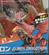 Transformers Go! Guren Dragotron - Image #2 of 106