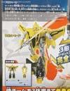 Transformers Go! Jinbu - Image #8 of 217