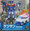 Transformers Go! Kenzan - Image #2 of 340
