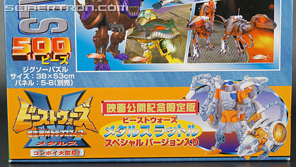Transformers Beast Wars Metals Rattrap Special Version (Rattle Special Version) (Image #2 of 134)