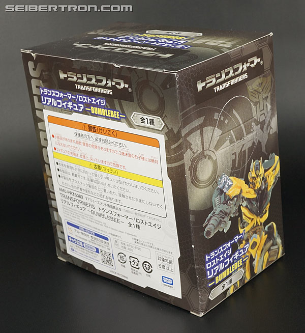 Transformers Age of Extinction Furyu Bumblebee (Image #4 of 62)