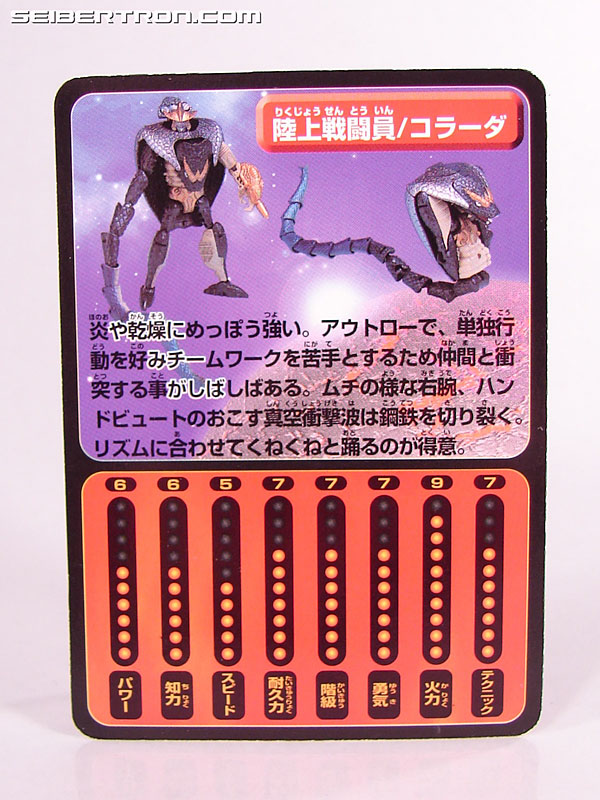 Transformers Beast Wars Neo Cohrada (Colada, Corahda) (Image #3 of 124)