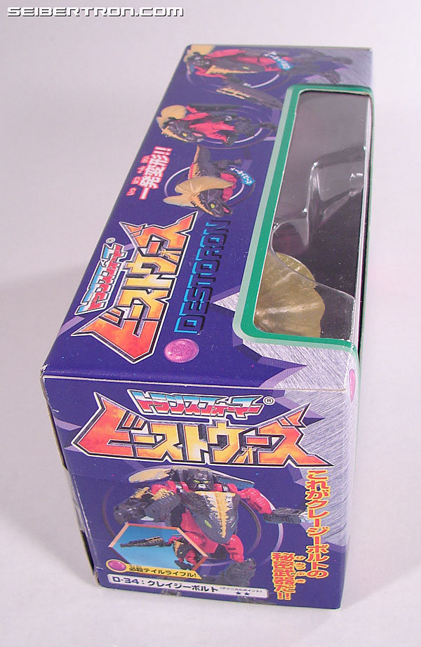 transformers beast wars neo toys
