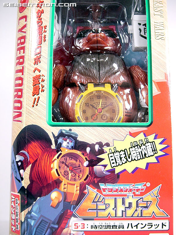 Transformers Beast Wars Neo Heinlad (Heinrad) (Image #5 of 57)