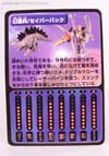 Beast Wars Neo Saberback - Image #28 of 82