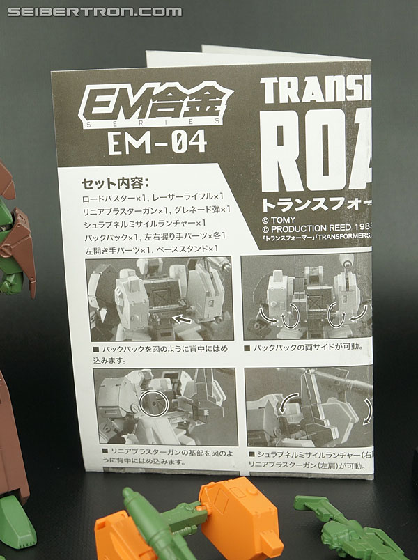 Transformers Art Storm EM Gokin EM-04 Roadbuster (Image #36 of 143)