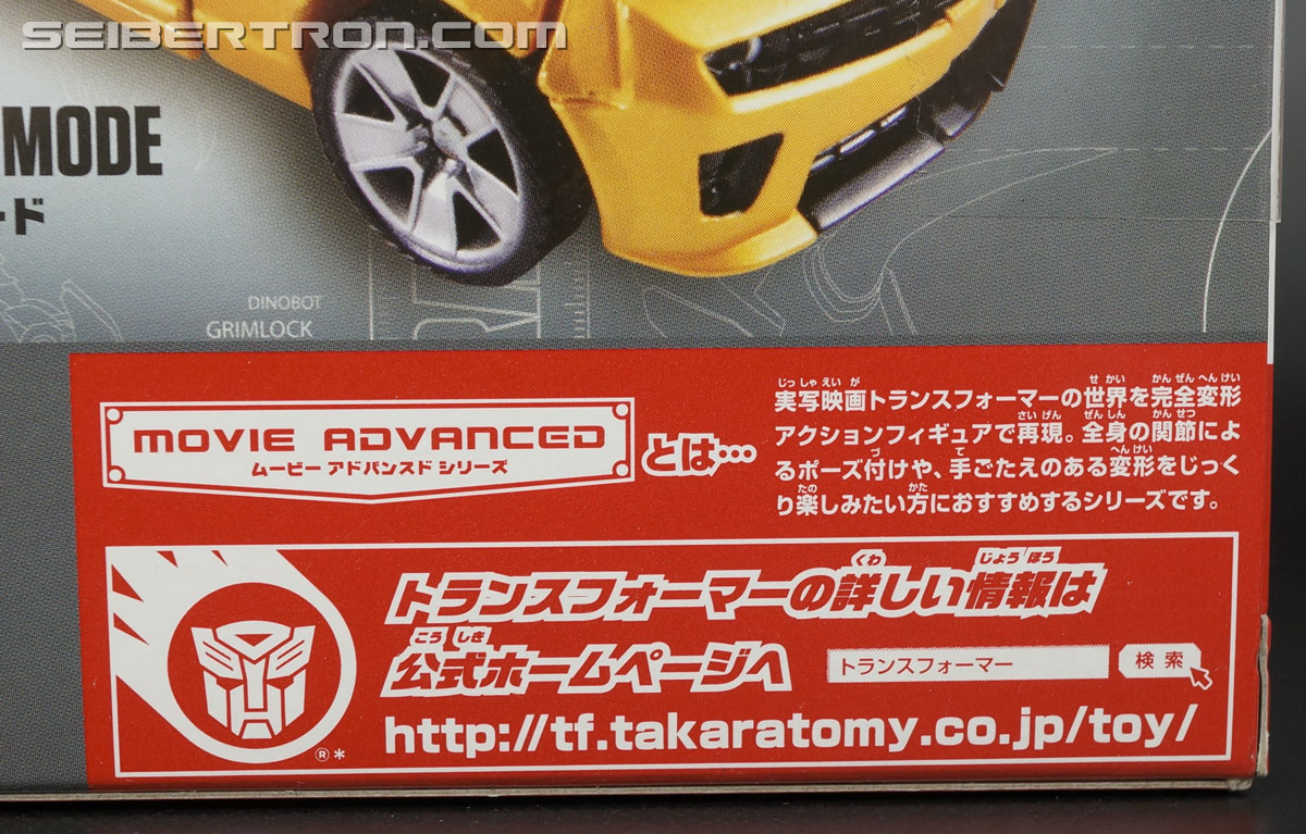 Transformers Takara Tomy: Movie Advanced Battle Blade Bumblebee (Image #10 of 111)