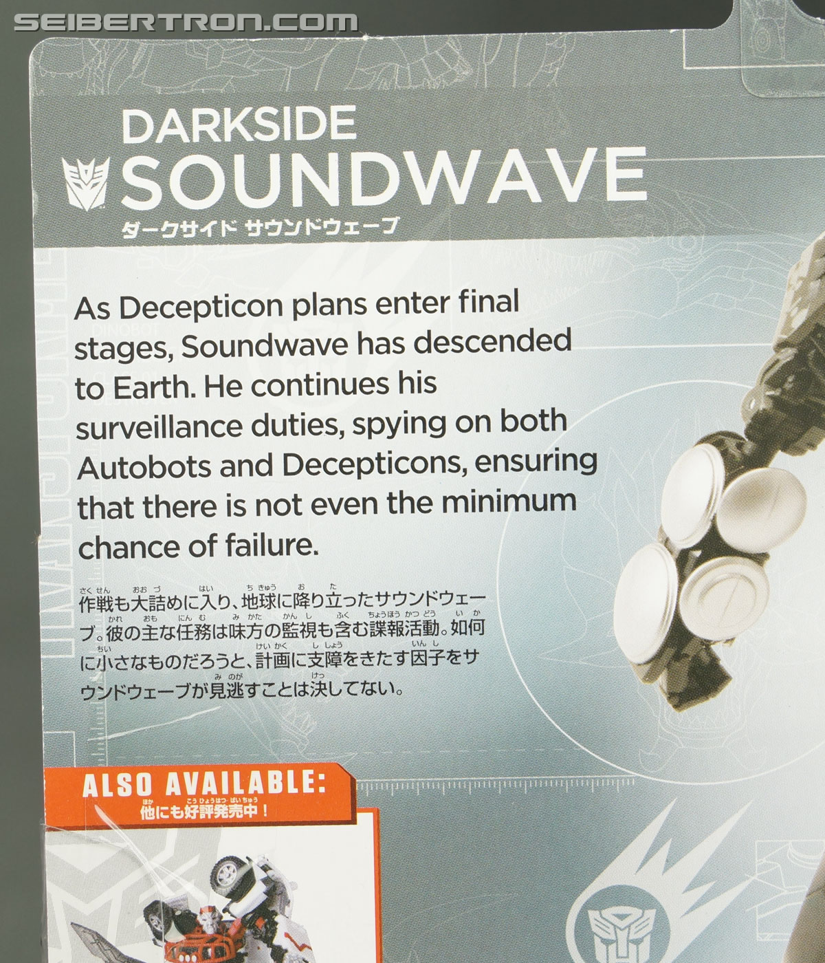 Transformers Takara Tomy: Movie Advanced Darkside Soundwave (Image #12 of 116)