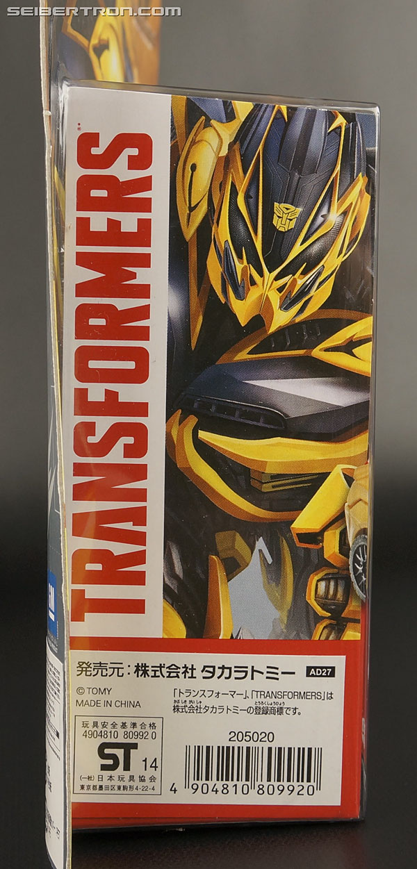 Transformers Takara Tomy: Movie Advanced Bumblebee (Image #5 of 155)