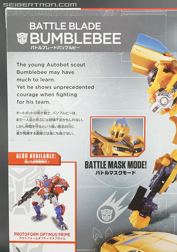 Transformers Takara Tomy: Movie Advanced Battle Blade Bumblebee (Image #8 of 111)