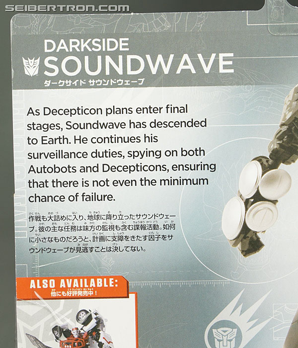 Transformers Takara Tomy: Movie Advanced Darkside Soundwave (Image #12 of 116)