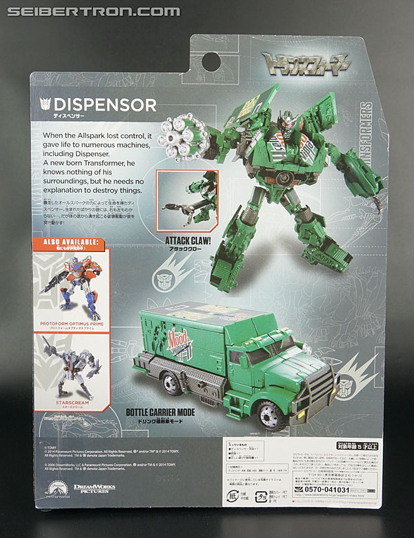 Transformers Takara Tomy: Movie Advanced Dispensor (Image #11 of 213)