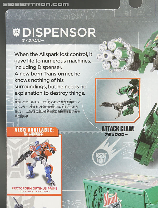 Transformers Takara Tomy: Movie Advanced Dispensor (Image #12 of 213)