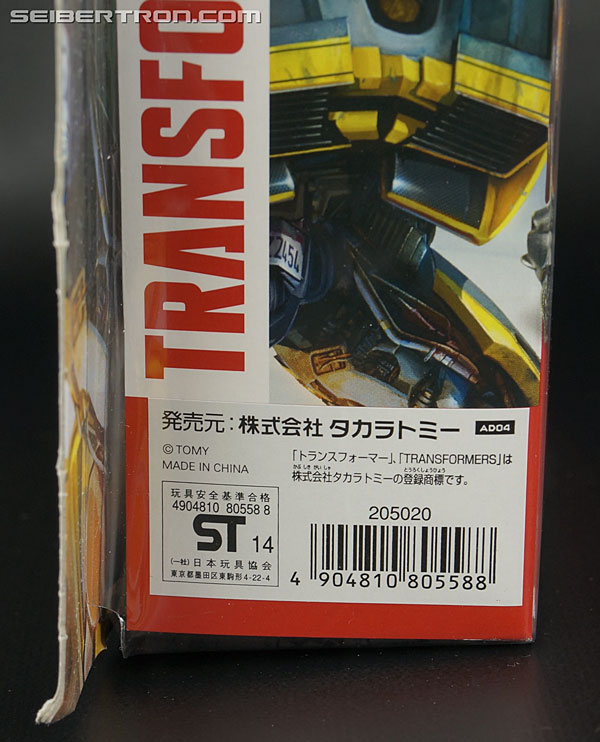 Transformers Takara Tomy: Movie Advanced High Octane Bumblebee (Image #5 of 137)