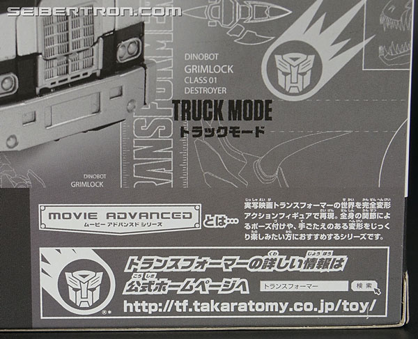 Transformers Takara Tomy: Movie Advanced Nemesis Prime (Image #10 of 136)