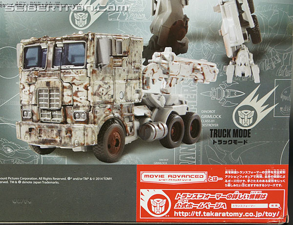 Transformers Takara Tomy: Movie Advanced Optimus Prime Rusty Version (Image #10 of 145)