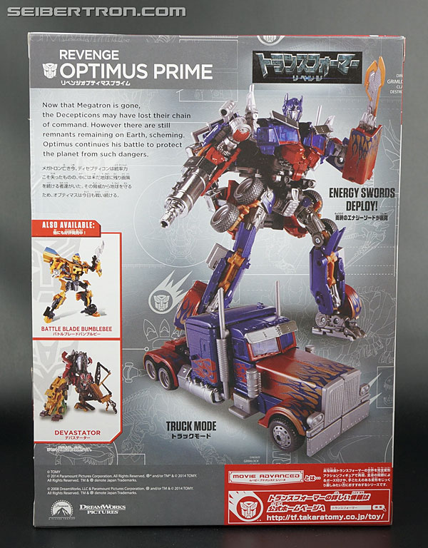 Transformers Takara Tomy: Movie Advanced Revenge Optimus Prime (Image #9 of 129)