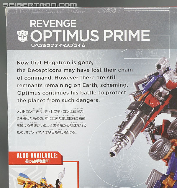 Transformers Takara Tomy: Movie Advanced Revenge Optimus Prime (Image #11 of 129)