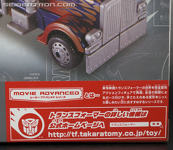 Transformers Takara Tomy: Movie Advanced Revenge Optimus Prime (Image #14 of 129)