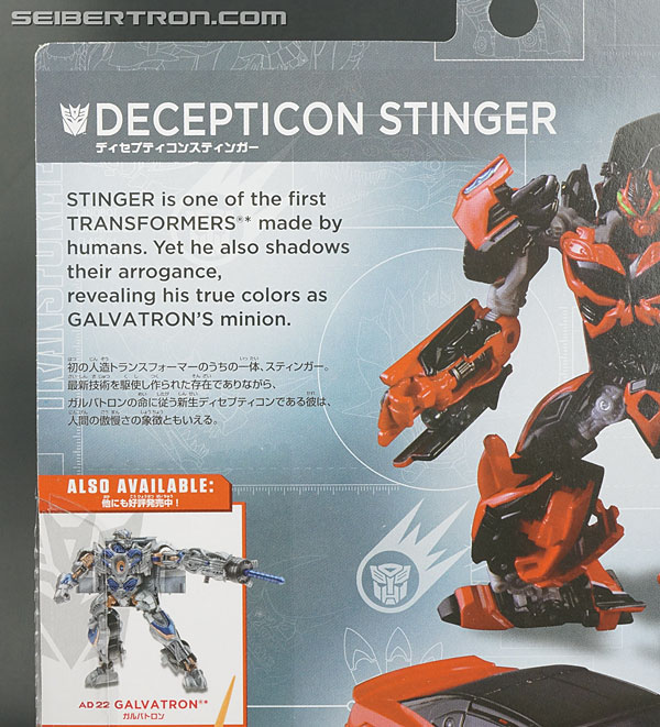 Transformers Takara Tomy: Movie Advanced Stinger (Image #8 of 188)