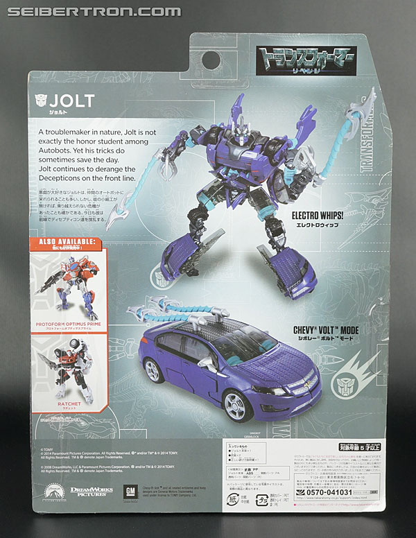 Transformers Takara Tomy Movie Advanced Jolt Toy Gallery Image 7 Of 118